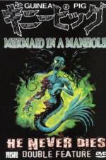 Watch Ginî piggu: Manhôru no naka no ningyo 123moviesFree