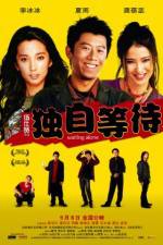 Watch Du zi deng dai 123moviesFree