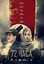 Watch 72 Hours 123moviesFree