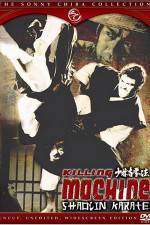 Watch Shôrinji kenpô 123moviesFree