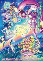 Watch Star Twinkle Pretty Cure: Hoshi no Uta ni Omoi wo Komete 123moviesFree