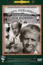 Watch Welcome or No Trespassing 123moviesFree