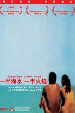 Watch Yi ban hai shui yi ban huo yan 123moviesFree