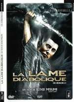 Watch Ken ki 123moviesFree