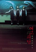 Watch Memento Mori 123moviesFree