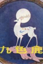 Watch A Deer Of Nine Colors 123moviesFree