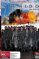 Watch Silmido 123moviesFree