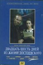 Watch Twenty Six Days from the Life of Dostoyevsky 123moviesFree