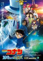 Watch Detective Conan: The Million-Dollar Pentagram 123moviesFree