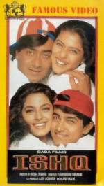 Watch Ishq 123moviesFree