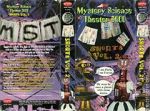 Watch Mystery Science Theater 3000: Shorts Volume 2 123moviesFree