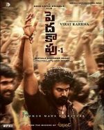 Watch Peddha Kapu 1 123moviesFree