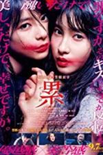 Watch Kasane 123moviesFree