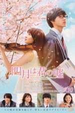 Watch Your Lie in April 123moviesFree
