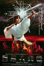 Watch Satomi hakken-den 123moviesFree