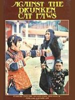 Watch No One Can Touch Her 123moviesFree