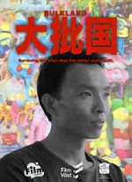 Watch Bulkland 123moviesFree