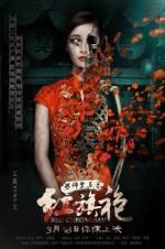 Watch Red Cheongsam 123moviesFree