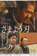 Watch Samayou yaiba 123moviesFree