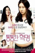 Watch Plump Revolution 123moviesFree