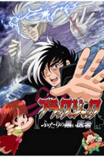 Watch Black Jack Futari no kuroi isha 123moviesFree