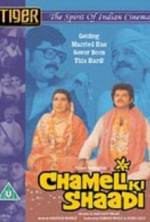 Watch Chameli Ki Shaadi 123moviesFree