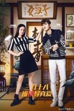 Watch The Rise of a Tomboy 123moviesFree