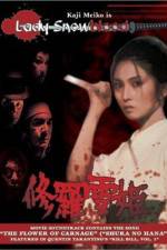 Watch Shurayukihime 123moviesFree