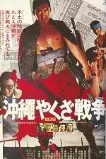 Watch Okinawa Yakuza sensô 123moviesFree
