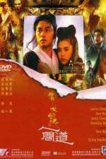 Watch Sien nui yau wan II yan gaan do 123moviesFree