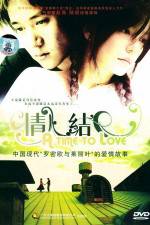 Watch A Time to Love (Qing ren jie) 123moviesFree