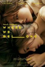 Watch Where We Belong 123moviesFree