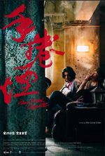 Watch Hand Rolled Cigarette 123moviesFree