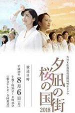 Watch Town of Evening Calm, Country of Cherry Blossoms 123moviesFree