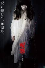 Watch Ju-on Kuroi shôjo 123moviesFree
