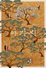 Watch The Handmaiden 123moviesFree