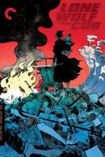 Watch Lone Wolf and Cub Baby Cart to Hades 123moviesFree