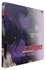 Watch Samurai X: Trust & Betrayal 123moviesFree