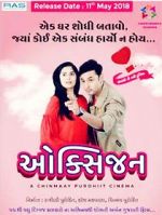 Watch Oxygen 123moviesFree