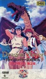Watch Dragon Slayer 123moviesFree