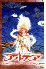 Watch Good Morning Althea (OAV 123moviesFree