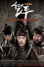 Watch The Showdown 123moviesFree