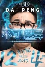 Watch Impossible 123moviesFree