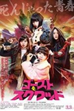 Watch Ghost Squad 123moviesFree