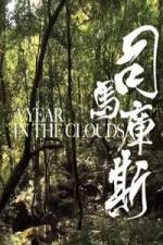 Watch Si ma si ku 123moviesFree