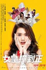 Watch Hotel Soul Good 123moviesFree