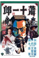 Watch Xiao shi yi lang 123moviesFree