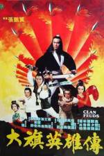 Watch Da qi ying xiong chuan 123moviesFree