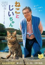 Watch The Island of Cats 123moviesFree