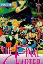 Watch Urusei Yatsura 5 Kanketsuhen 123moviesFree